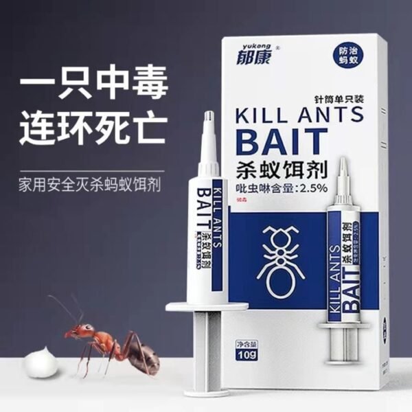 CEBO PARA HORMIGAS KILL ANTS BAIT